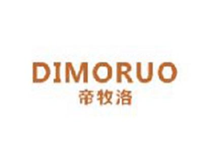 帝牧洛
DIMORUO