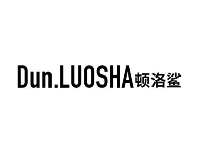 顿洛鲨