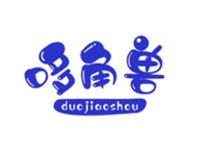 哆角兽