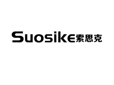索思克