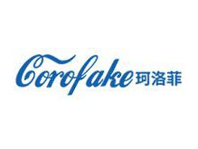 珂洛菲
COROFAKE