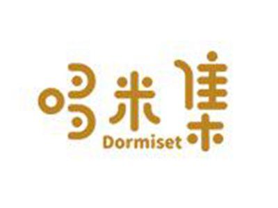 哆米集DORMISET