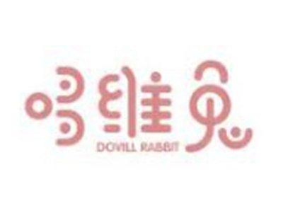 哆维兔
DOVILLRABBIT