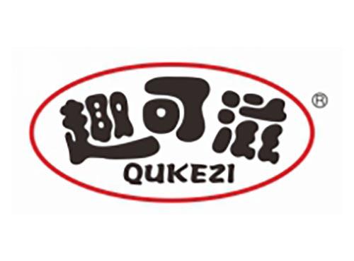 趣可滋