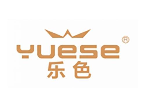 乐色