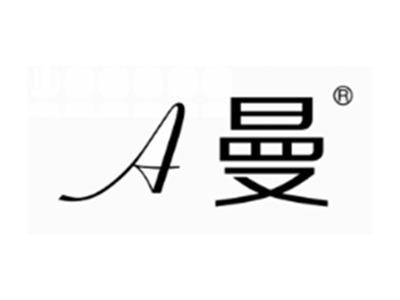 A曼