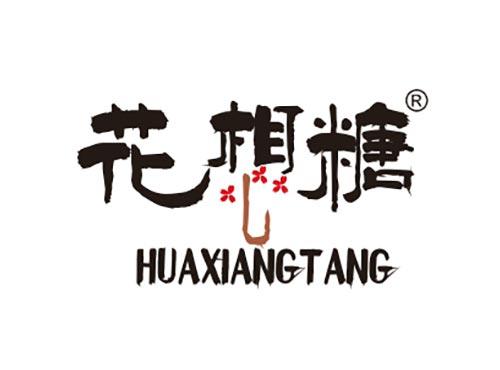 花想糖