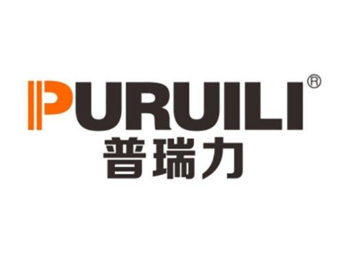 普瑞力