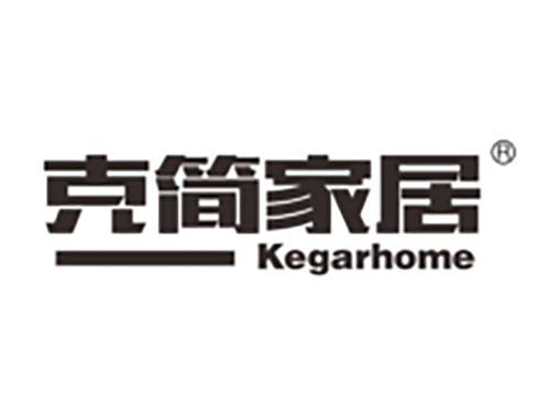 克简家居