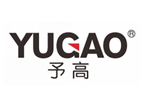 予高