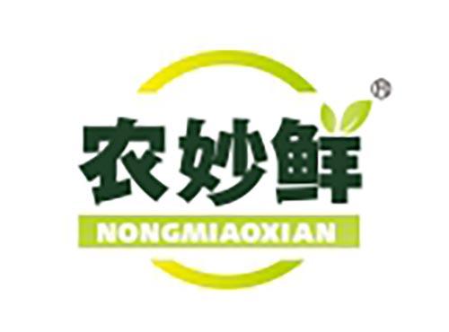 农妙鲜
