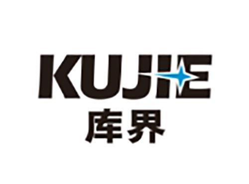库界