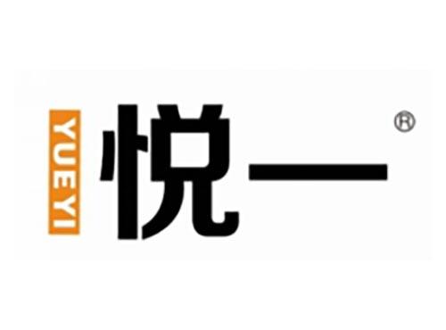 悦一