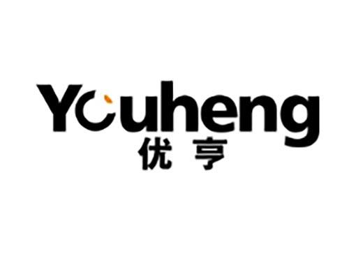 优亨
