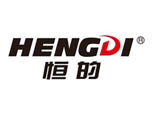 恒的