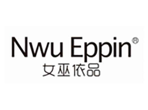 女巫依品