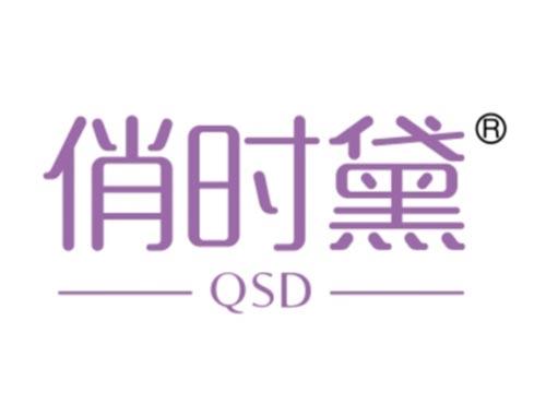 俏时黛