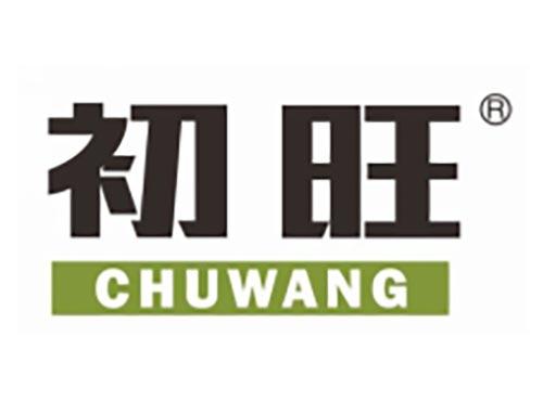 初旺