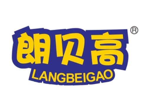 朗贝高