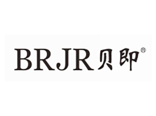 贝即