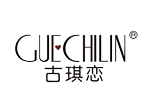 古琪恋