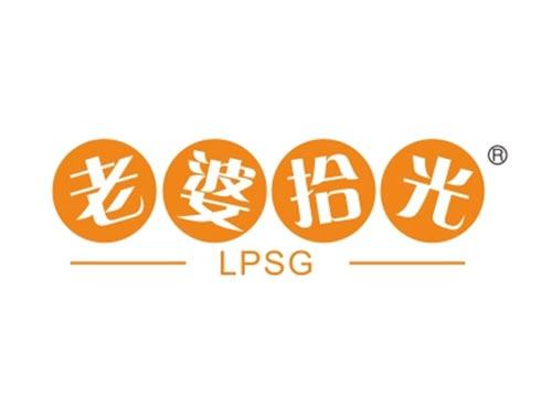 老婆拾光