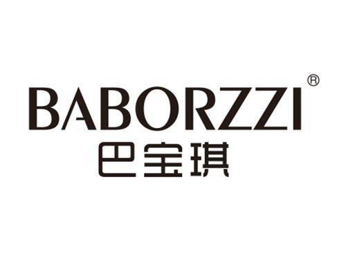 巴宝琪