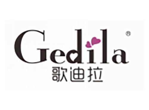 歌迪拉