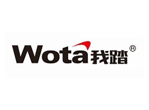 我踏