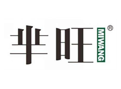 芈岛