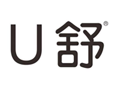 U舒