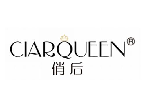 俏后