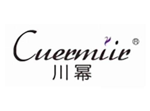 川幂