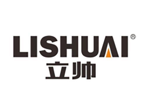 立帅