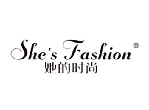 她的时尚