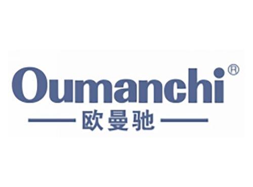 欧曼驰