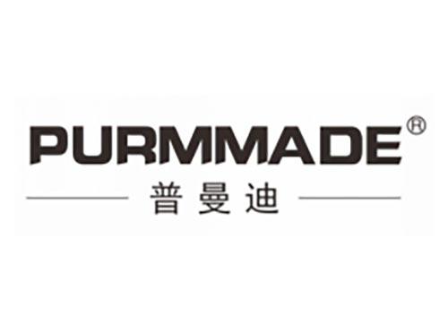 普曼迪