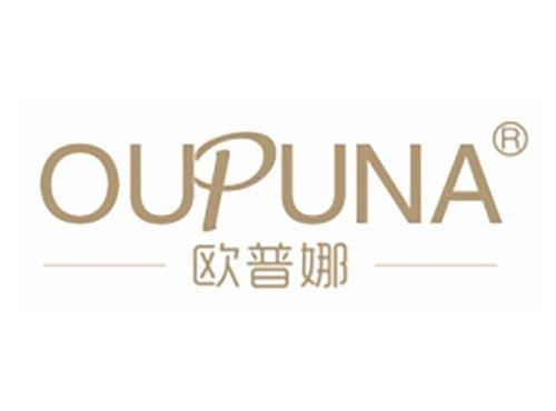 欧普娜
