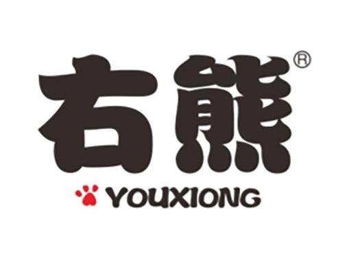 右熊