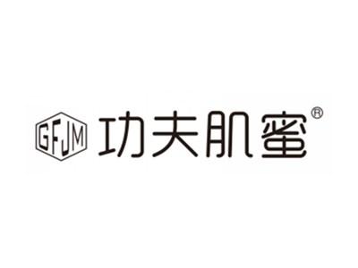 功夫肌蜜