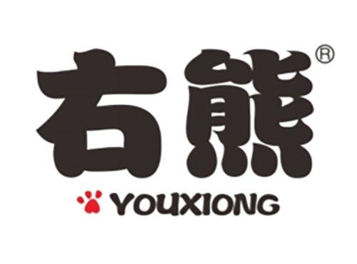 右熊