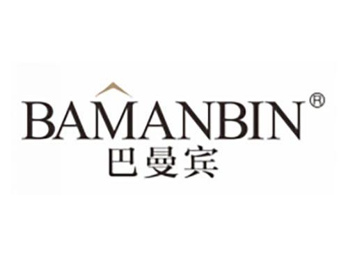巴曼宾