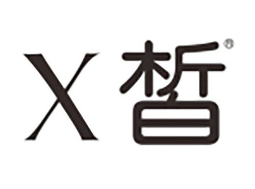 X皙