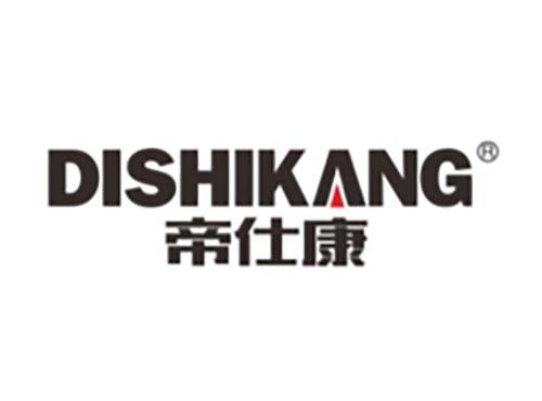 帝仕康