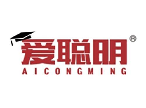 爱聪明