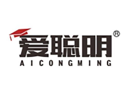 爱聪明