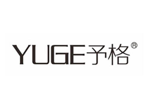 予格
