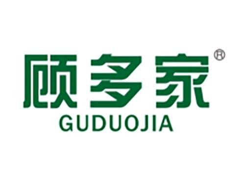 顾多家