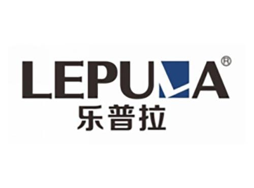 乐普拉