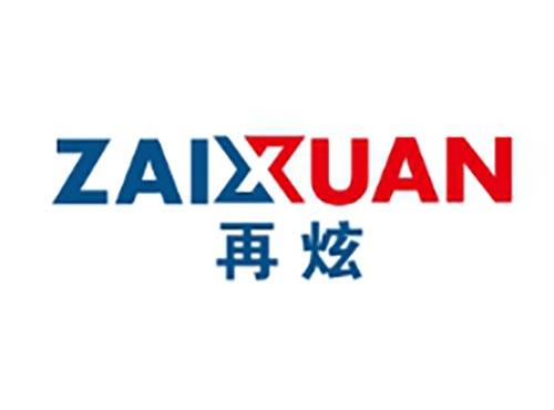 再炫